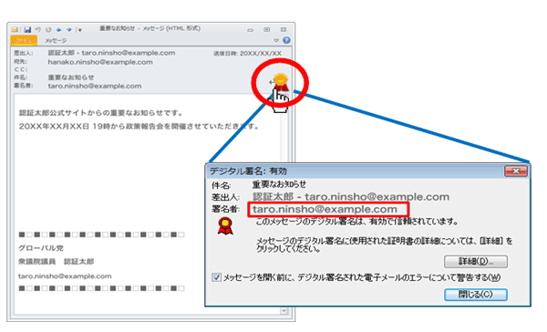 mail.png