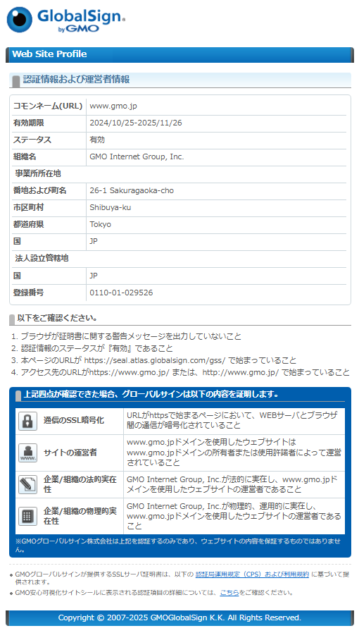 【変更前】サイトシールプロフィールデザイン.png