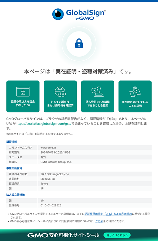 【変更後】サイトシールプロファイルデザイン.png