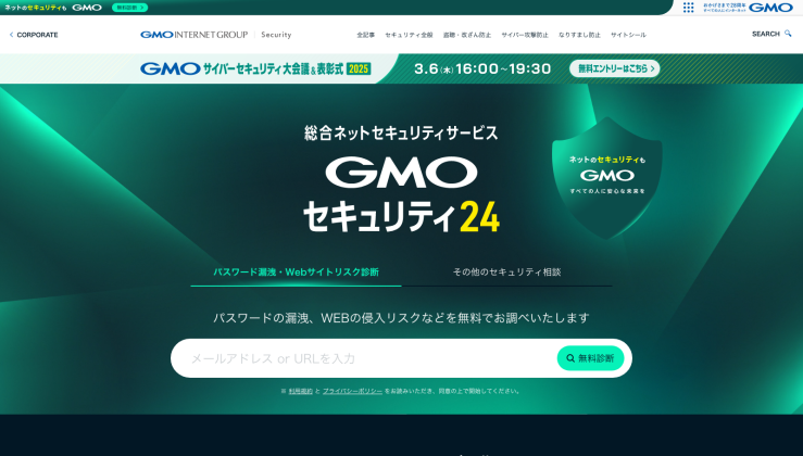 ③サイト画面 新.png