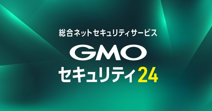 ②セキュリティ24 新.jpg