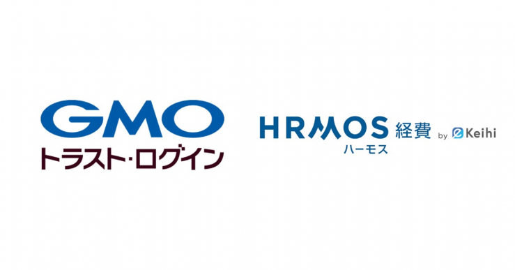プレスアイキャッチ_HRMOS経費と連携開始.png