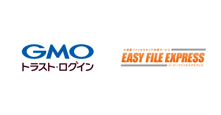 プレスアイキャッチ_EASY FILE EXPRESS.png